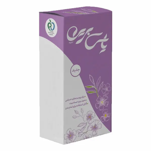 تصویر 3 از معرفی پودر موبر یاس زرین + بهترین قیمت خرید